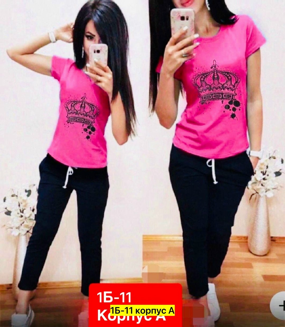 женские костюмы,костюмы спортивные женские,костюмы комплекты,костюм спортивные женские костюмы,женский костюм двойка