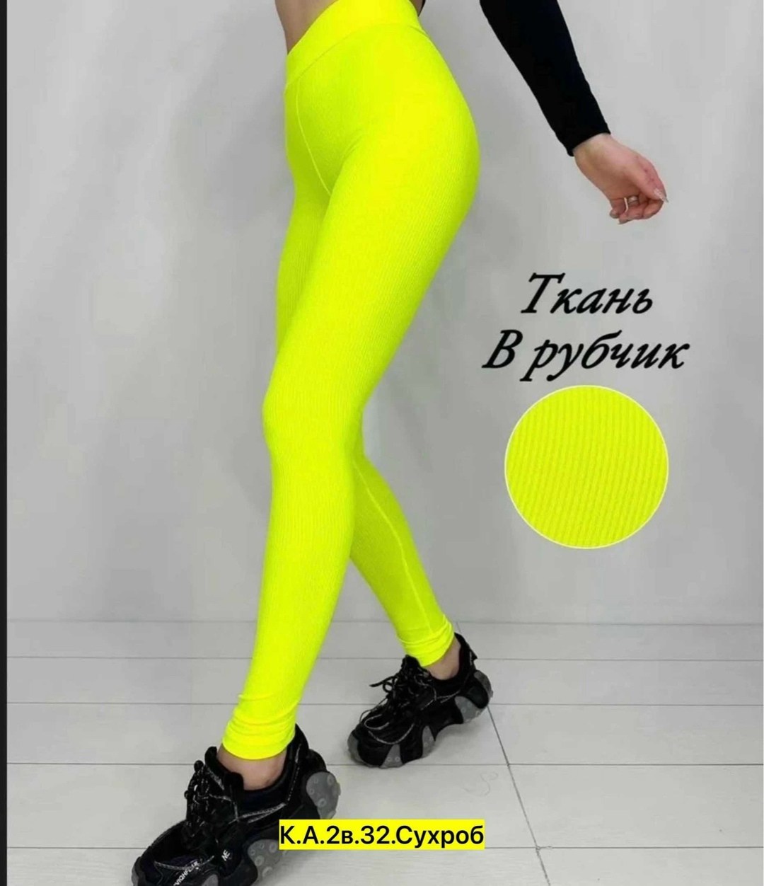 лосины женские,женские легинсы,женские леггинсы,леггинсы спортивные лосины,кашемировые легинсы женские