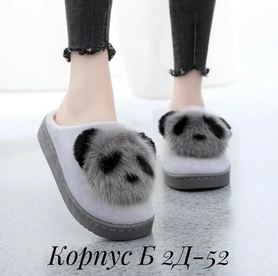 тапочки ,тапочки домашние женские,тапочки женские,домашние тапочки женские мягкие пушистые,тапочки домашние