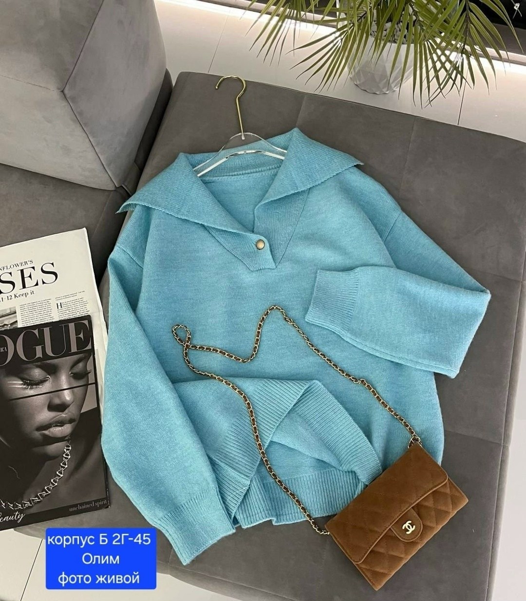 ,вещей,материал кашемир,стильные оттенки