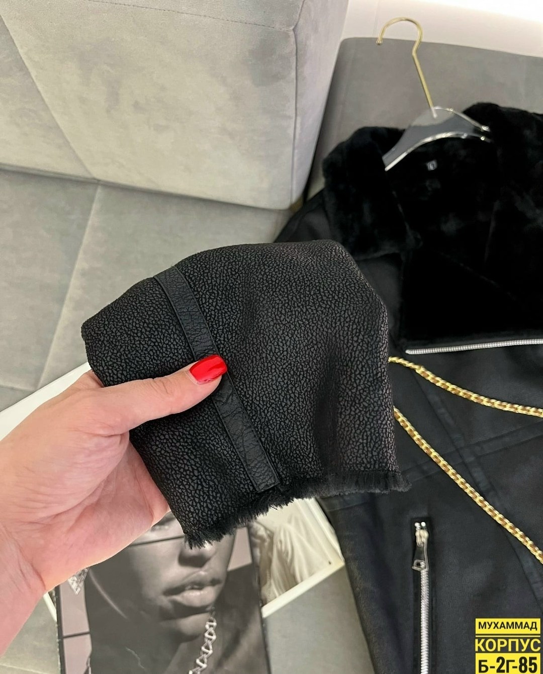 женская дубленка,стильная дубленка,дубленка косуха,дубленка авиатор,черная дубленка