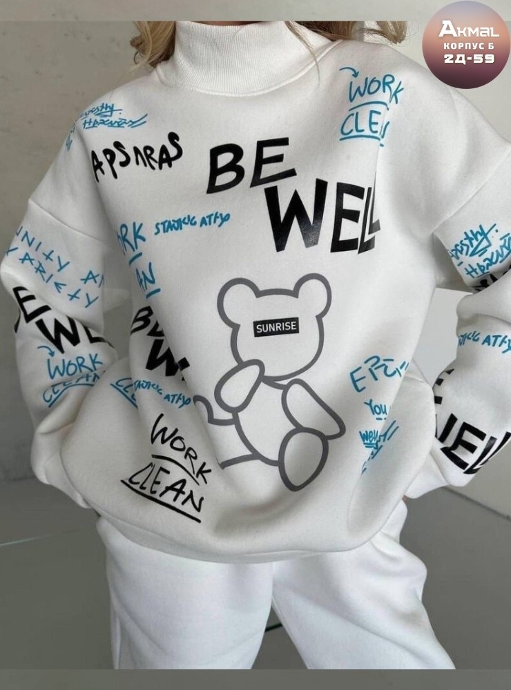 cпортивный костюм женский на флисе,костюмы спортивные женские,костюм женский на флисе,cпортивный костюм теплый,теплый костюм на флисе