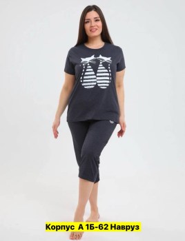 Домашняя одежда