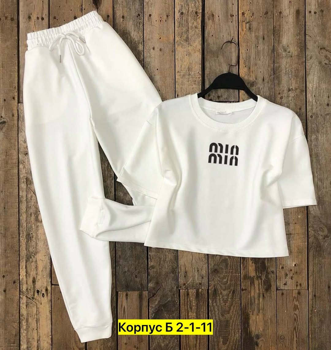 костюмы двойки,женский костюм двойка,женский спортивный костюм двойка,стильные костюмы,костюмы комплекты
