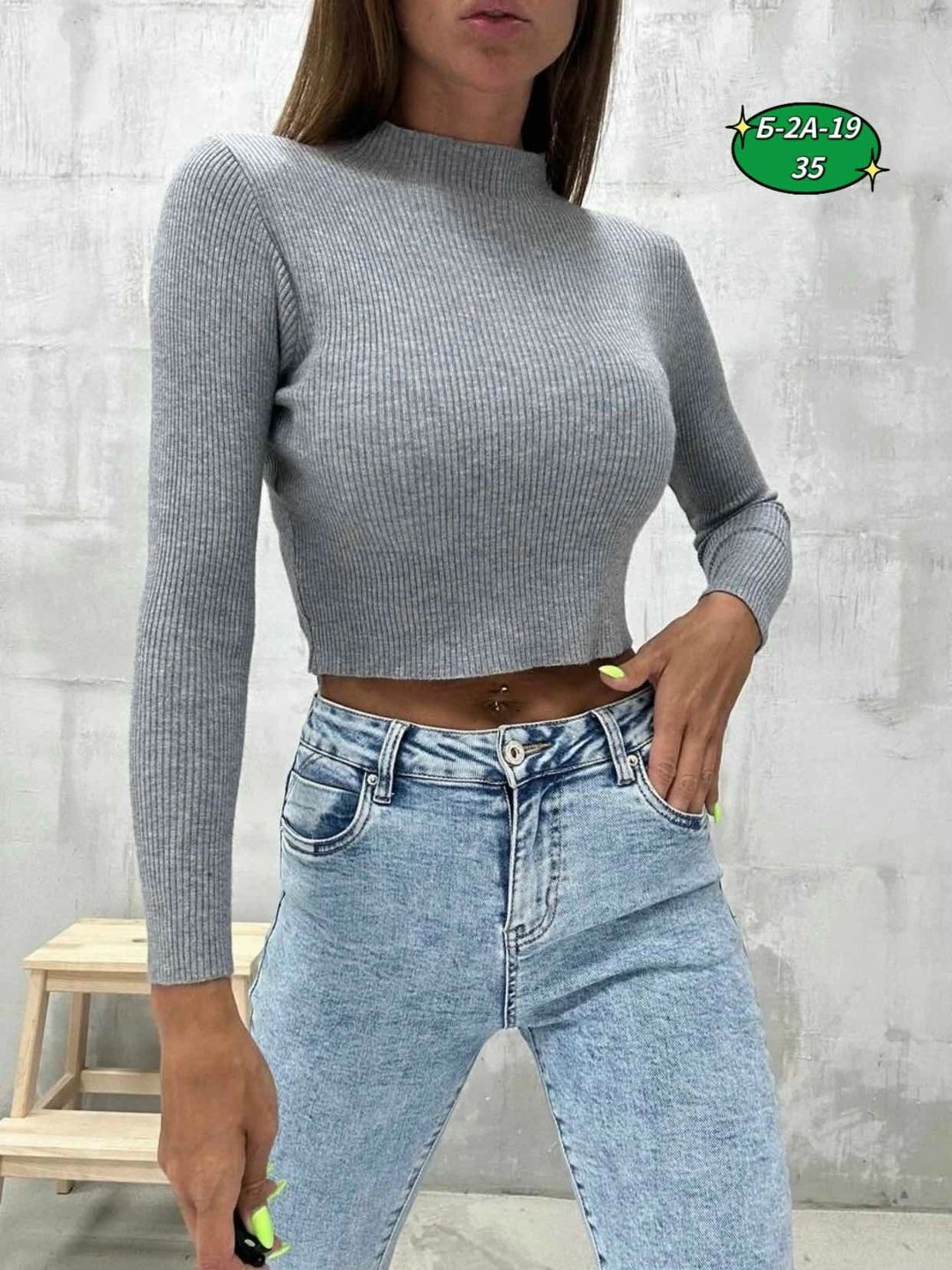 кофта лапша женская,женская водолазка лапша,водолазка женская,укороченная водолазка,женская кофта