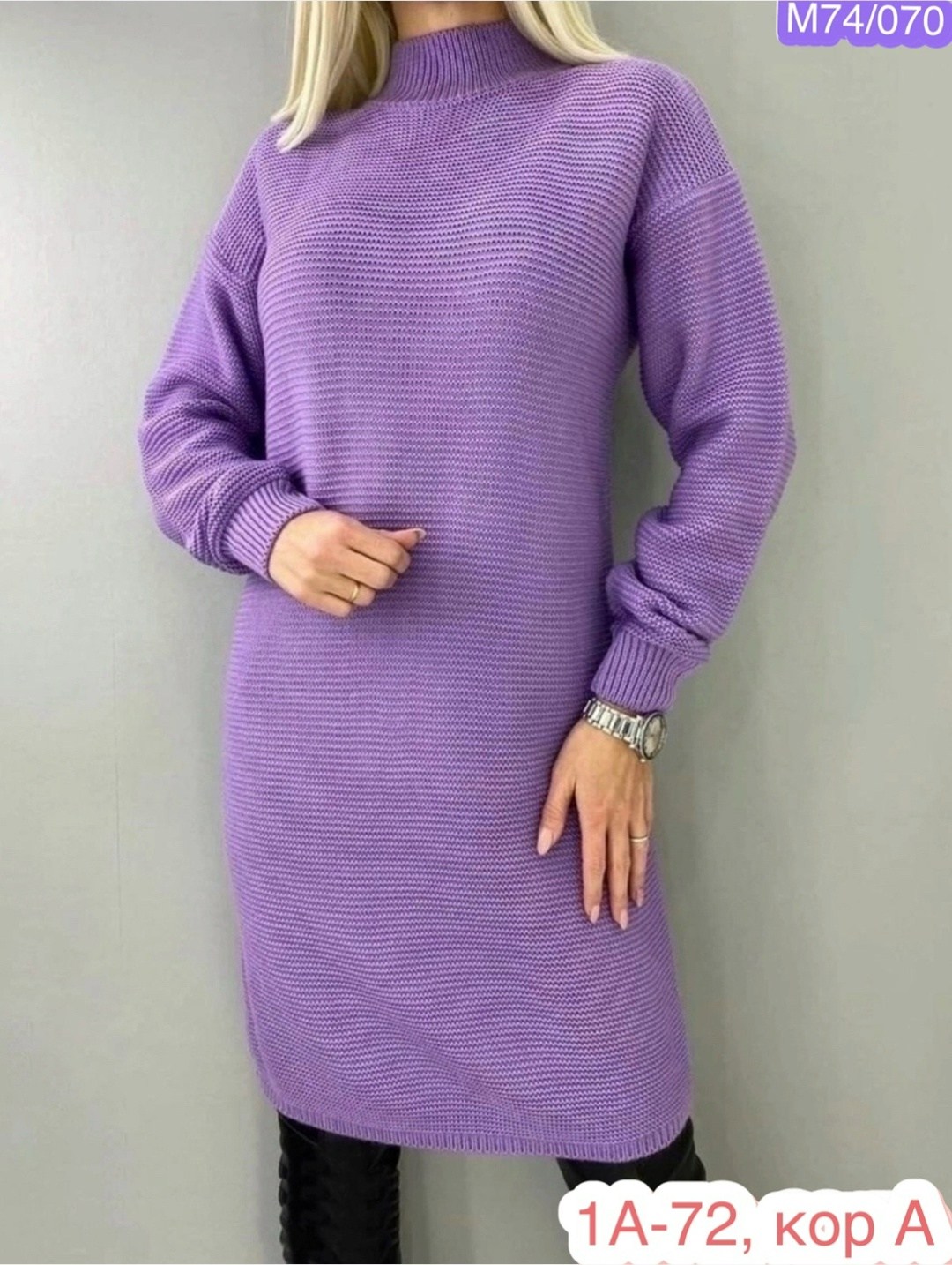 платье свитер вязаное,платье туника вязаная,платье вязаное,вязаное теплое платье,платье женское вязаное