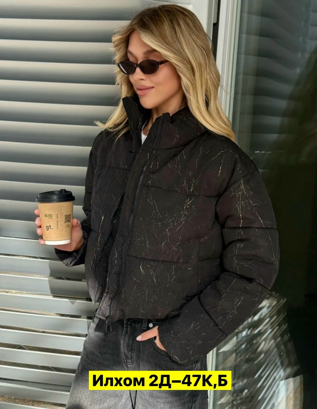 куртка женская,демисезонная куртка,куртка,куртка женская демисезонная,стильная куртка