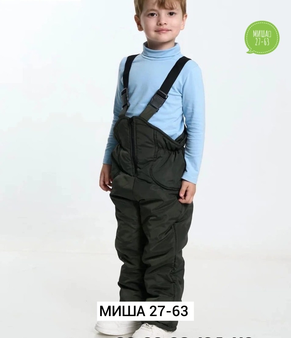 полукомбинезон детский зимний утепленный,зимний полукомбинезон для мальчика,полукомбинезон детские зимние,полукомбинезон для девочки зимний,демисезонный полукомбинезон детский