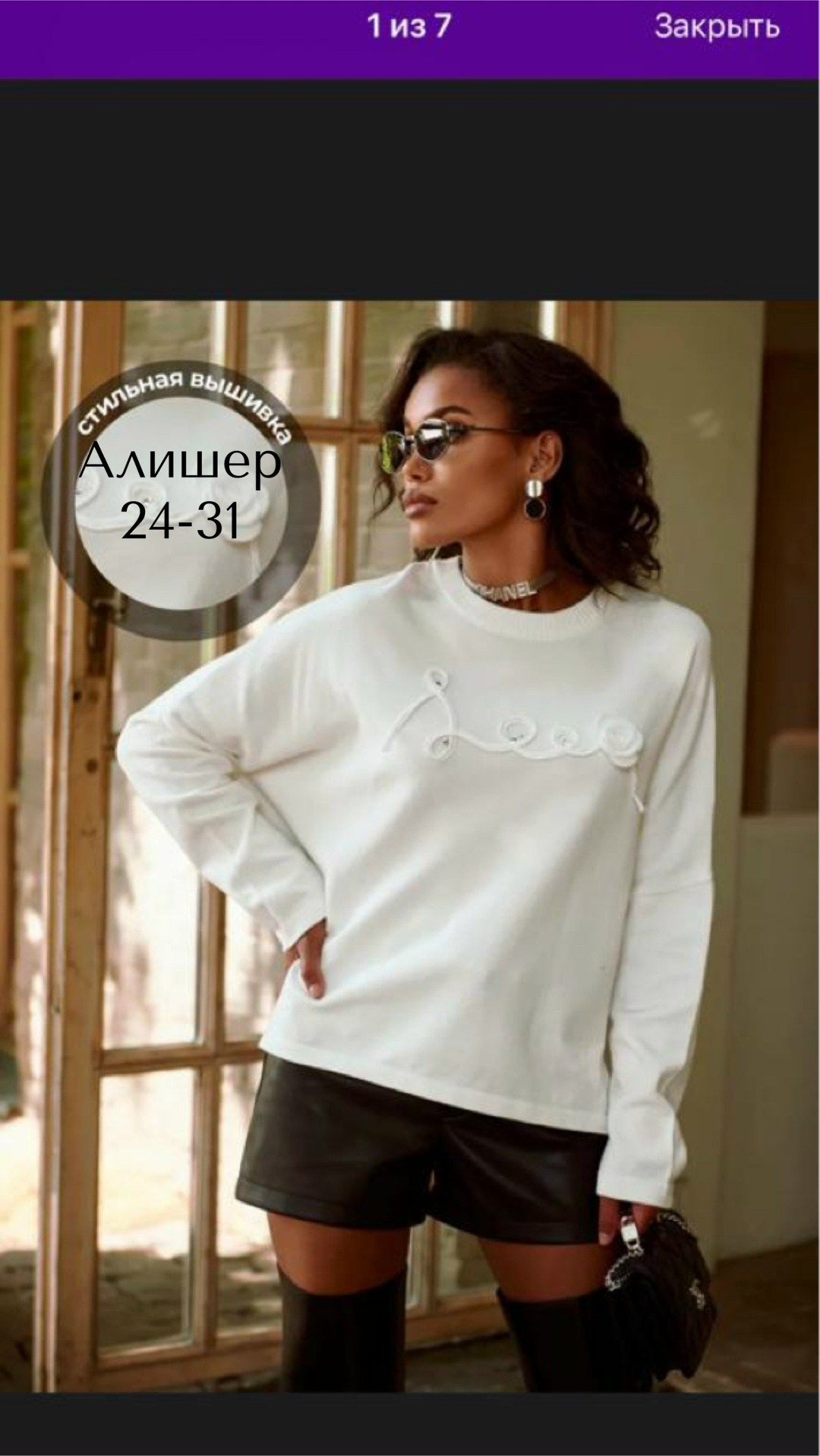 женская кофта,толстовки кофта,свитшот женская,кофта удлиненная,нарядная кофта