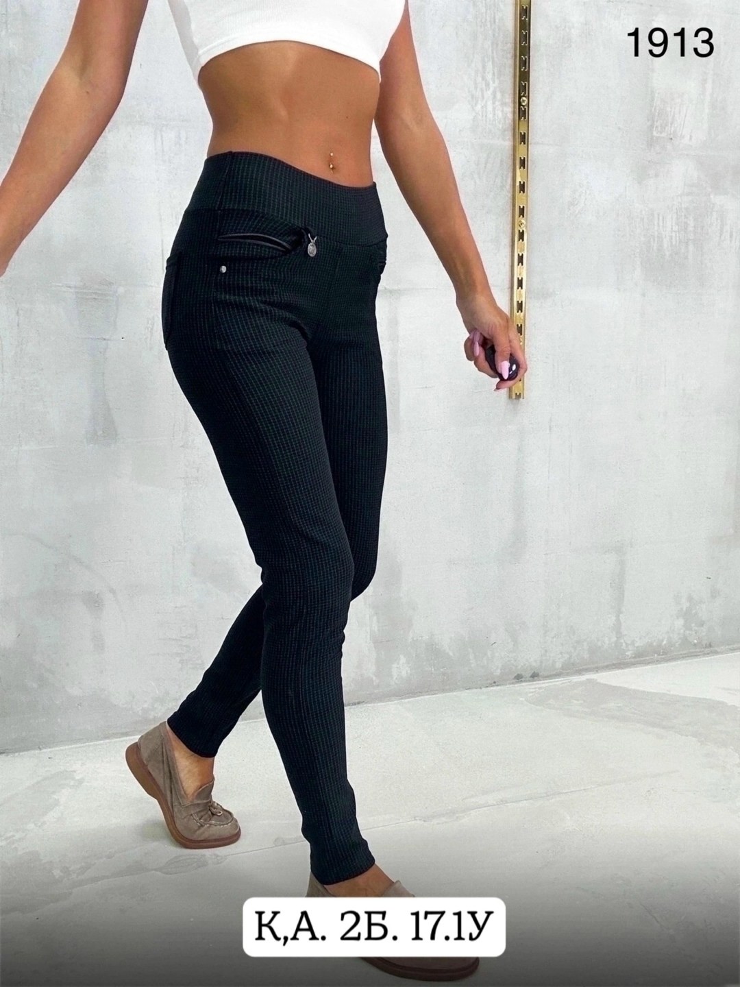 джеггинсы брюки,брюки лосины,леггинсы бриджи,джеггинсы женские,женские легинсы