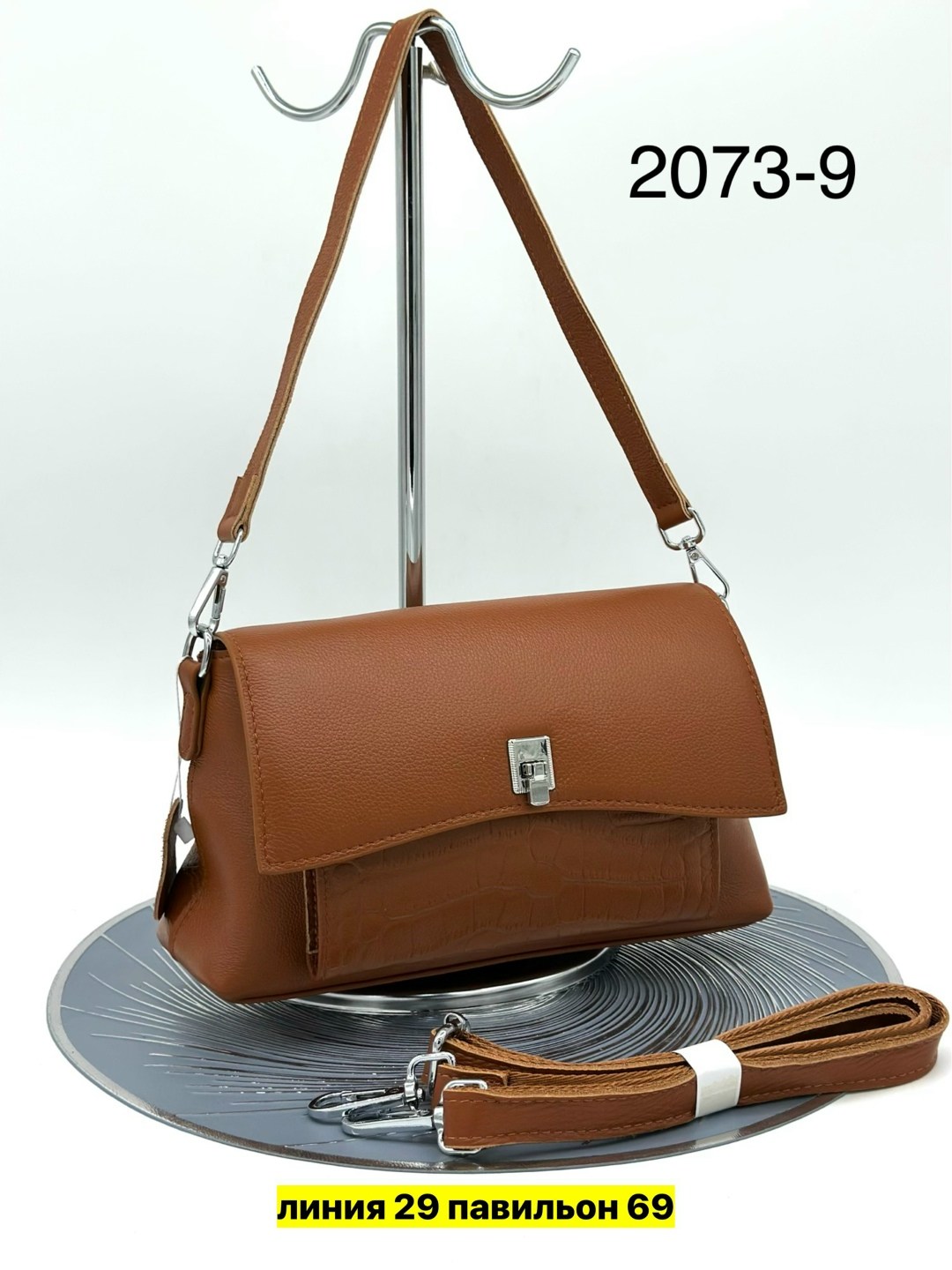 сумка,сумки женская,сумочка,женская сумочка,сумка женская черная