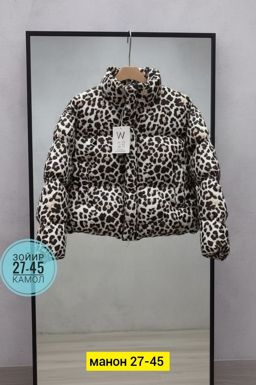 куртка,куртка женская,куртка теплая,зимние куртки,куртка демисезонная