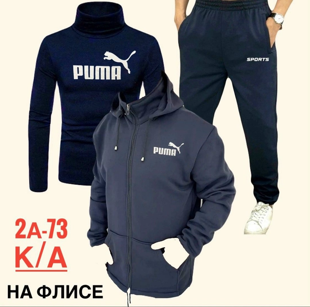 костюмы спортивные мужские,костюм спортивный мужской nike,костюм спортивный мужской найк, ,теплый мужской спортивный костюм nike