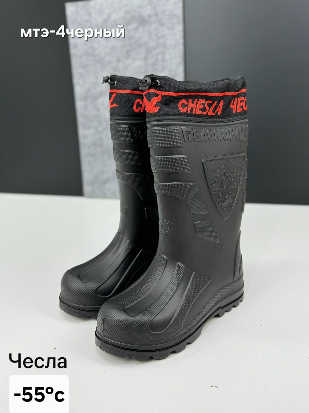 сапоги эва,сапоги зимние эва,сапоги резиновые,сапоги эва мужские,