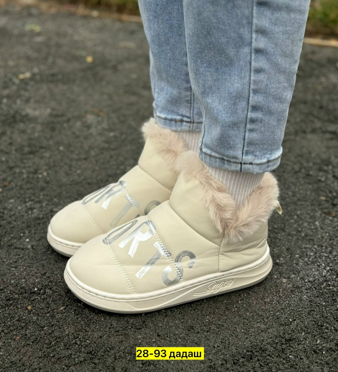 ,зимняя ,зимняя женская , женская,теплая