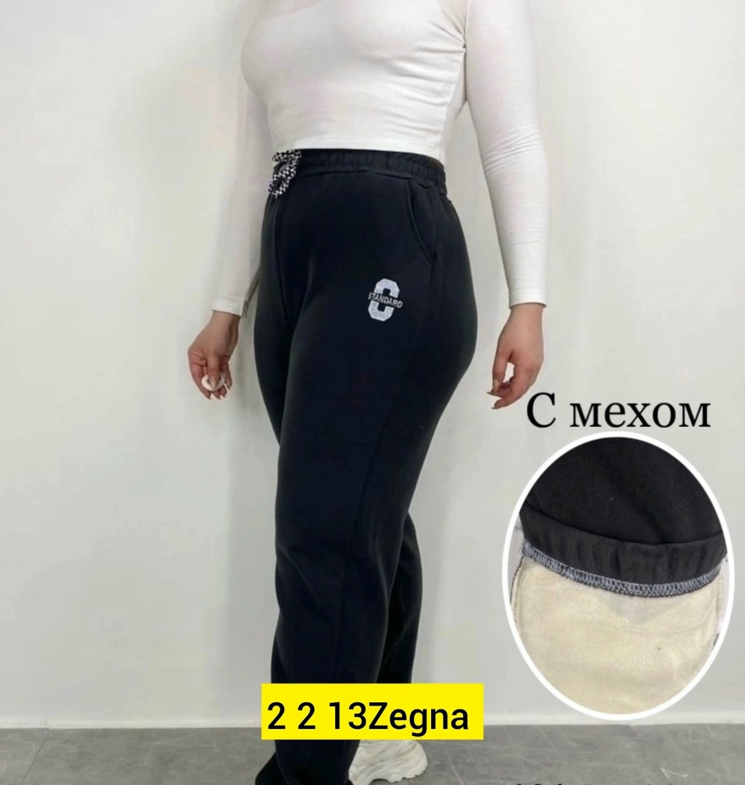 женские брюки спортивные,утепленные женские спортивные брюки,спортивные женские штаны,брюки спортивные,брюки джеггинсы на меху больших размеров