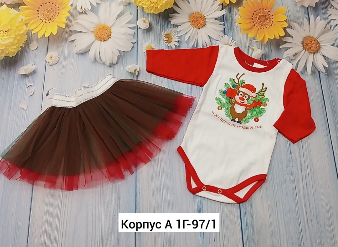 костюм для малыша первый новый год,костюм на новый год,костюмы новогодние,костюм мой первый новый год,боди мой первый новый год