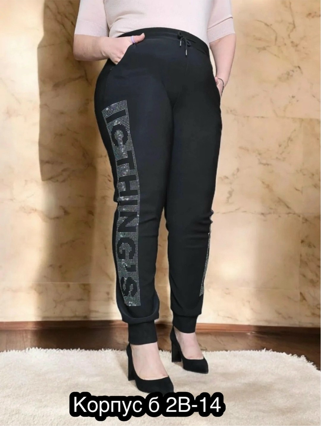 спортивные штаны со стразами,брюки спортивные,женские спортивные штаны,брюки женские спортивные,штаны на флисе