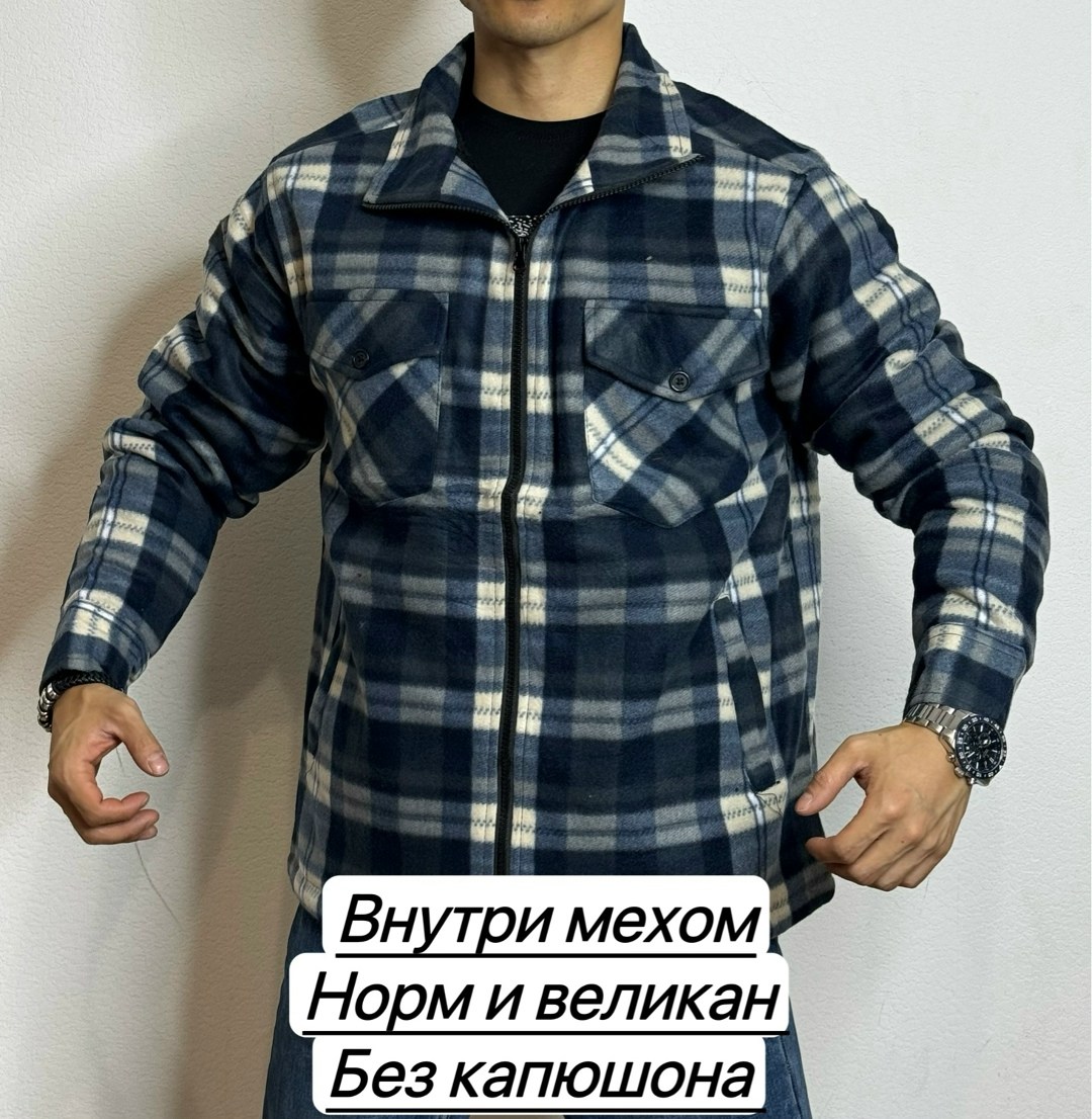 рубашка на меху,рубашка мужская в клетку,теплая рубашка,brandit lumberjacket рубашка клетчатая,рубашка мужская