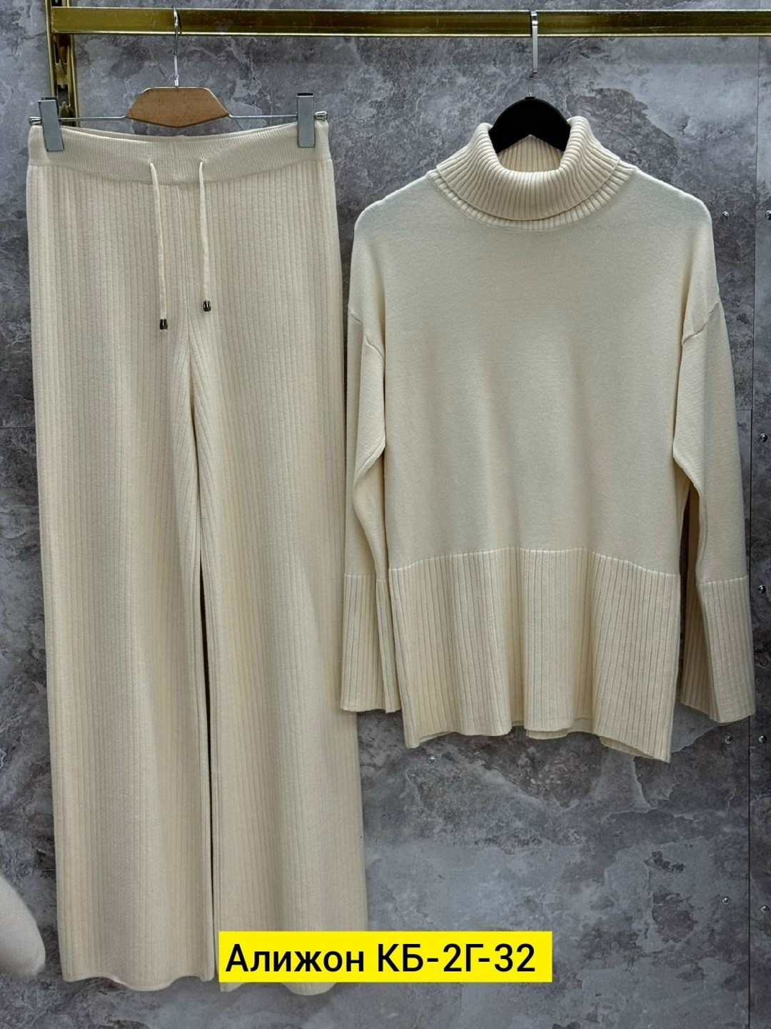 трикотажные костюмы,костюмы женские,костюм лапша женский с брюками,костюм с брюками,трикотажные костюмы женские