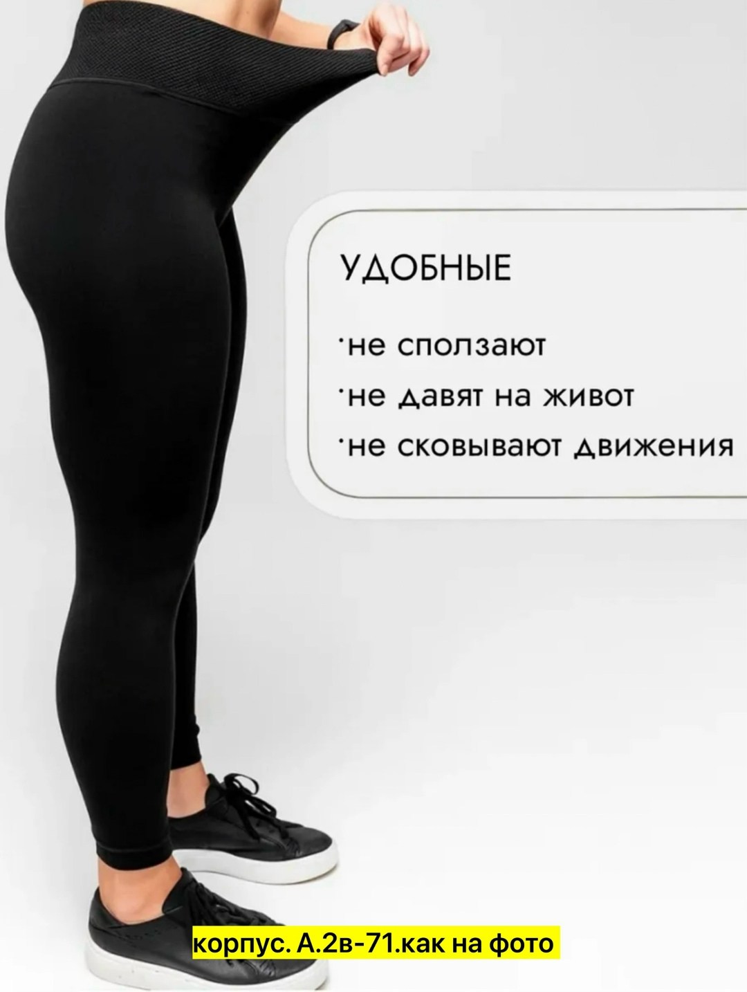 леггинсы утепленные на меху,легинсы с начесом женские зимние,леггинсы тёплые,легинсы утепленные,теплые лосины