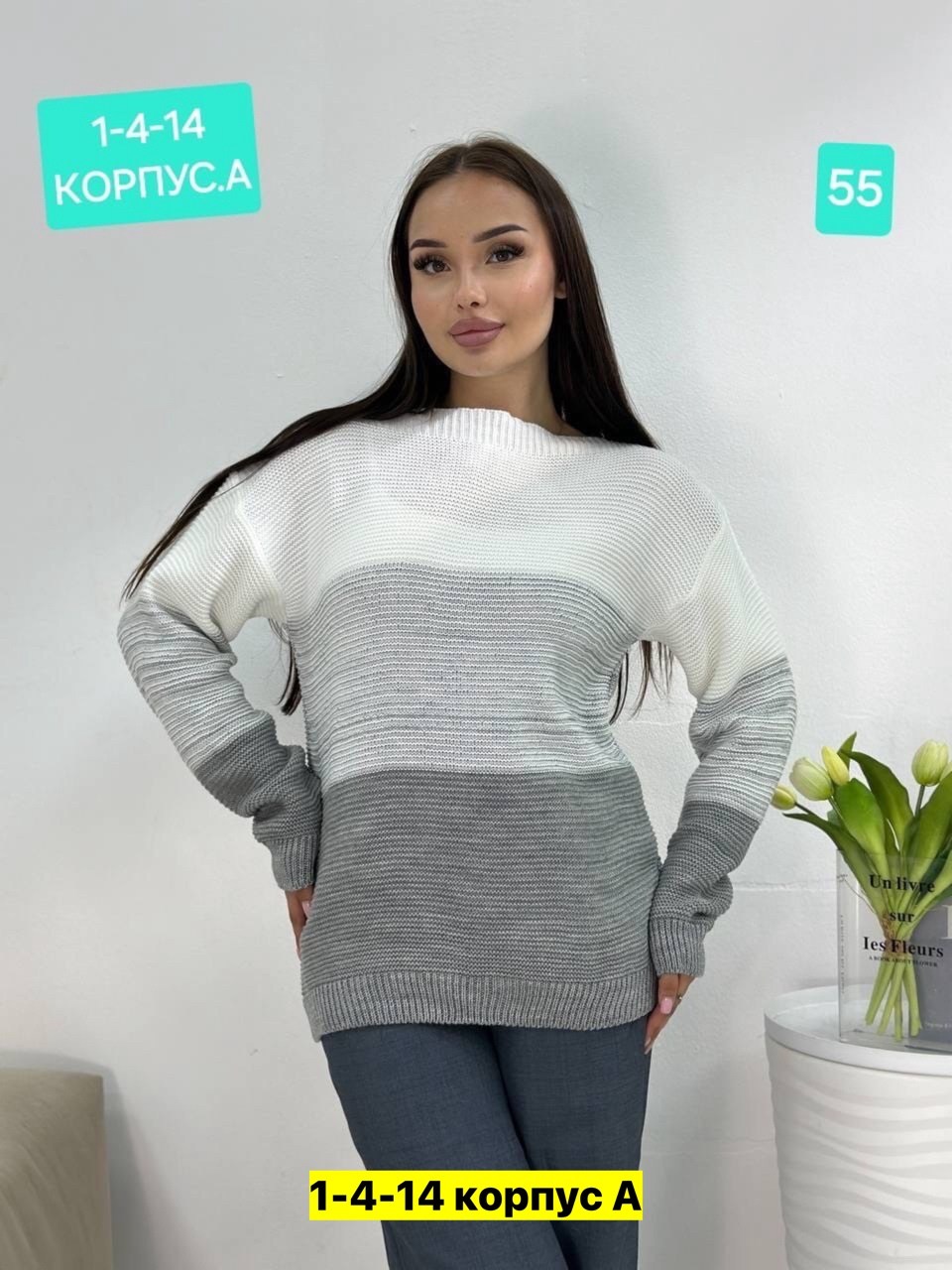 свитер женский голубой,кофта свитер женский,кофта женская,свитера женские,модный джемпер