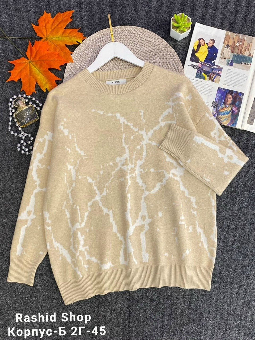 кофта женская,кофта голубая,свитер кофта,женский свитер,женские джемпера