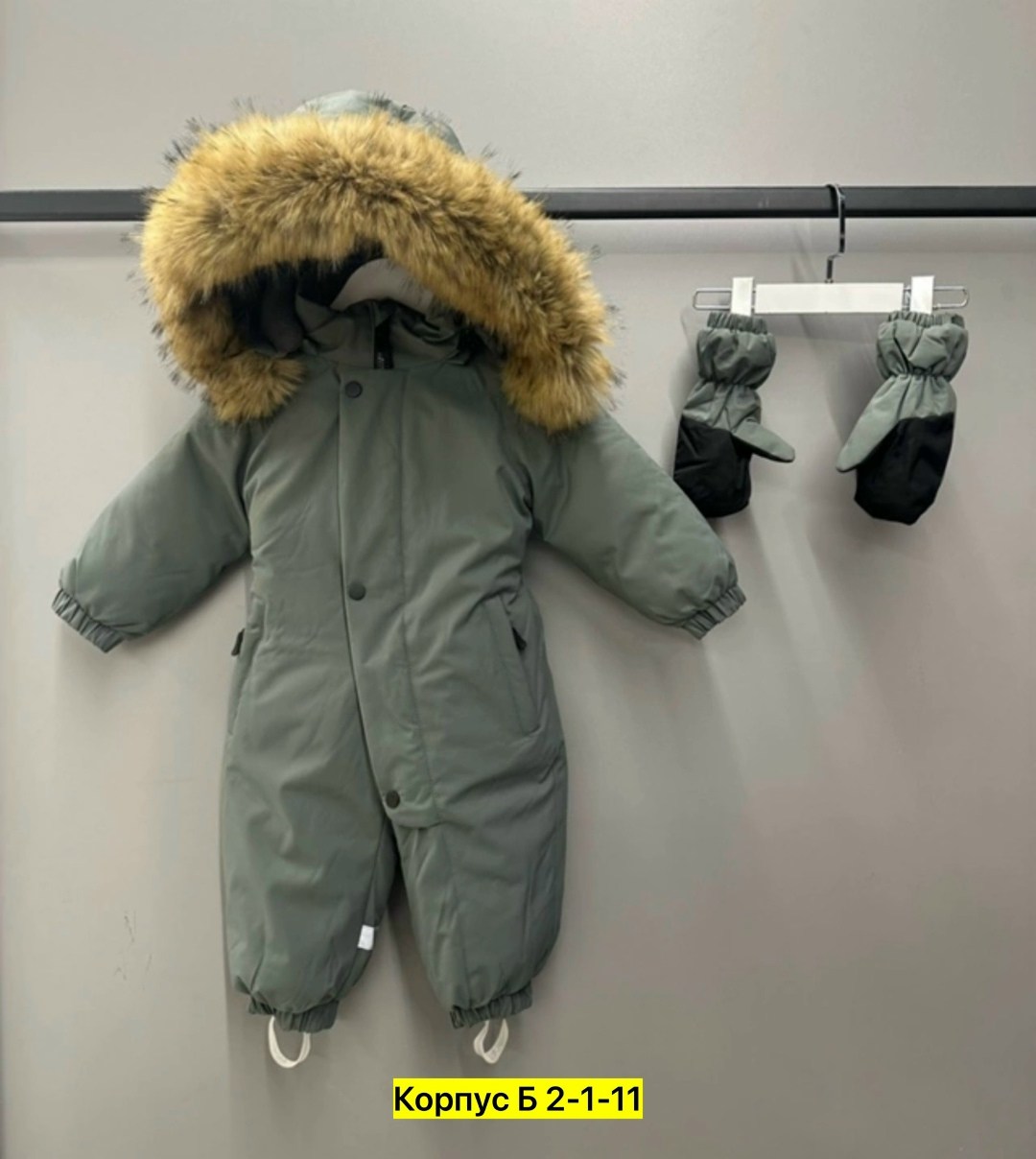 зимний детский комбинезон,зимние комбинезоны,куртка зимняя для мальчиков,детские комбинезоны зимние