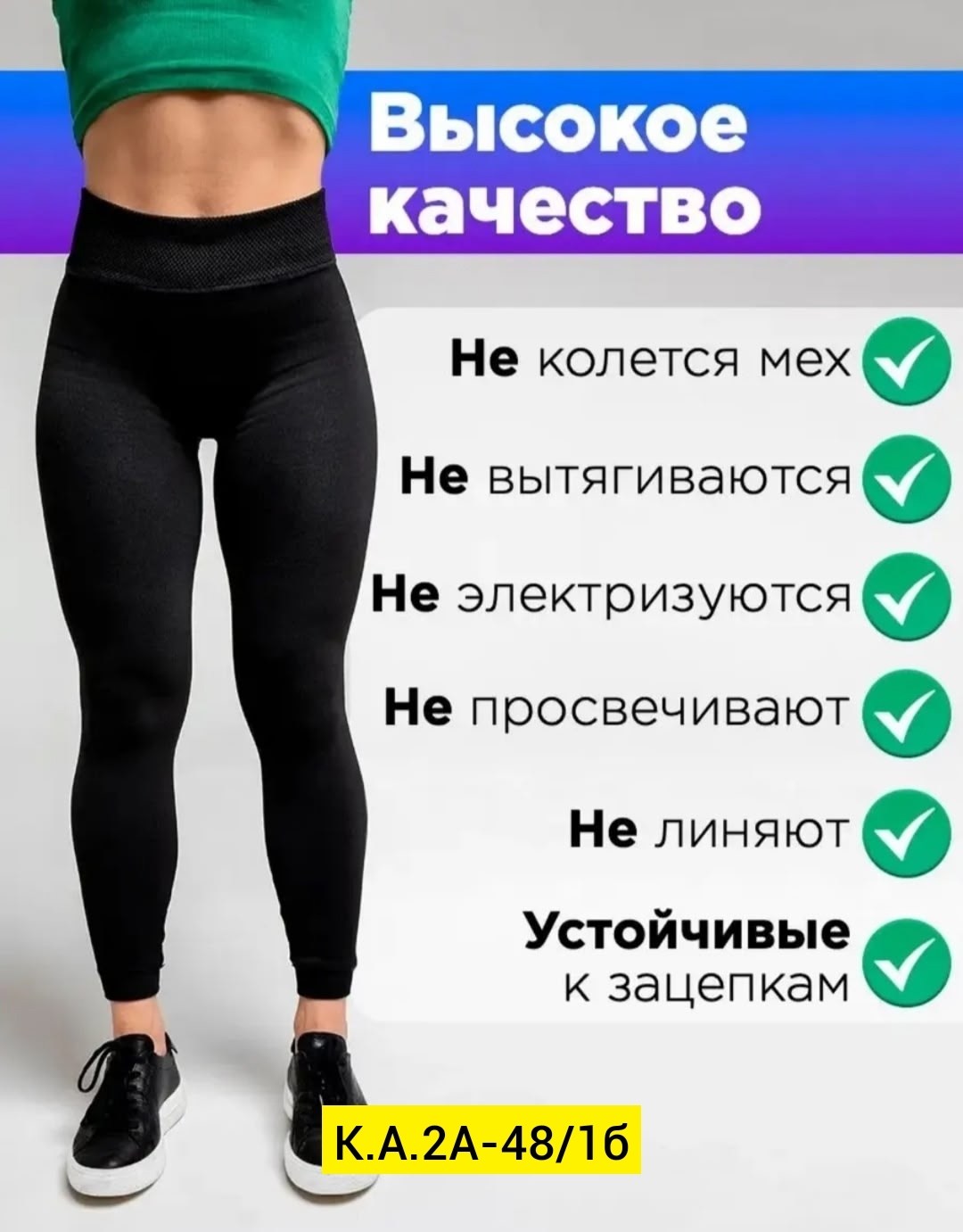 леггинсы зимние теплые,лосины с мехом,лосины женские утепленные,утепленные леггинсы с высокой посадкой,теплые лосины