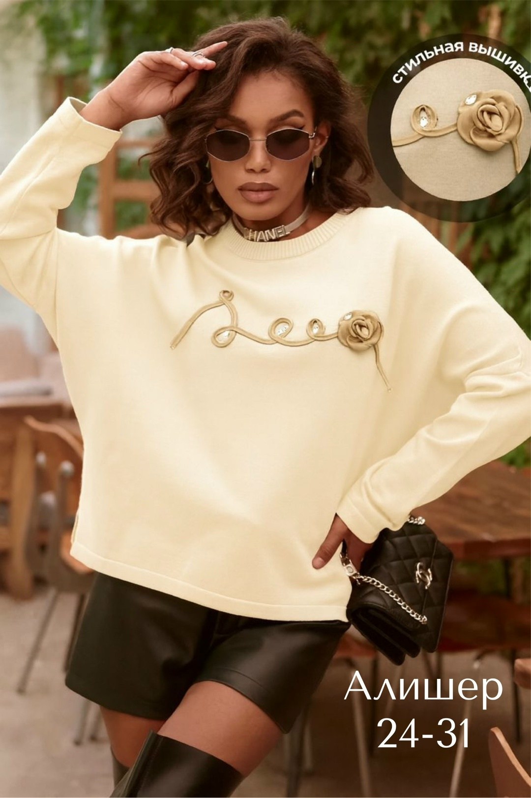 женская кофта,толстовки кофта,свитшот женская,кофта удлиненная,нарядная кофта