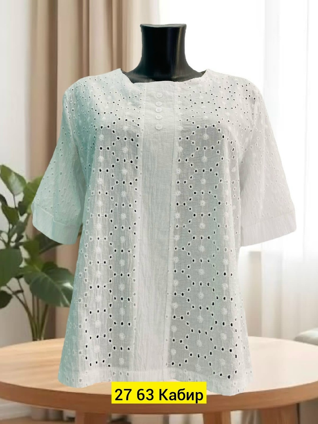 блузка ажурная,блуза,блузка кофточка,летние блузки,женская блузка