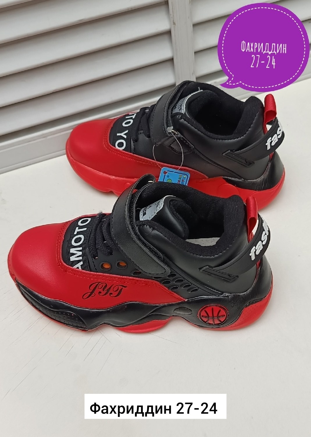 кроссовки,детские кроссовки,кроссовки для мальчика,,кроссовки