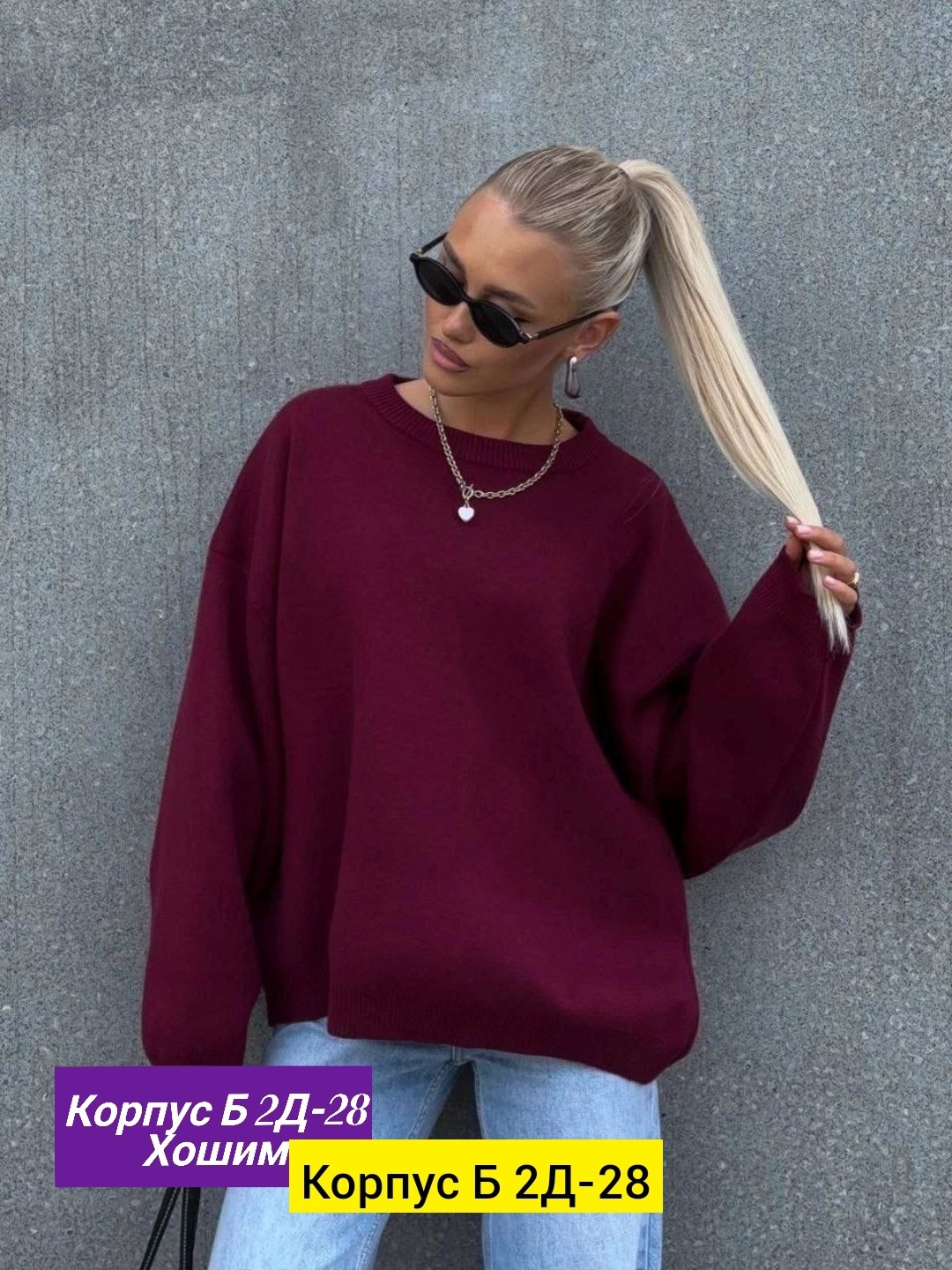 свитер кашемир,свитшот женская,модные свитера,женская кофта,свитер