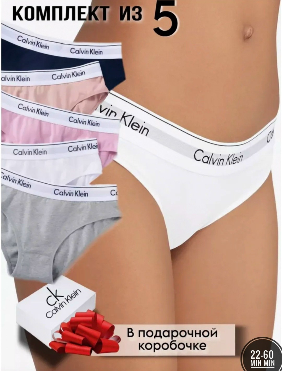 комплект трусов слипы calvin klein базовая,комплект трусов слипы calvin klein,трусы женские calvin klein слипы,комплект трусов calvin klein underwear,calvin klein нижнее белье женское комплект