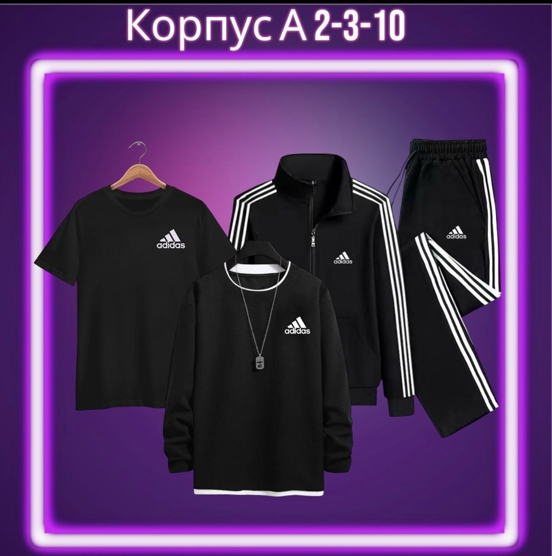 костюмы спортивный adidas,мужской спортивный костюм adidas 2025,спортивный костюм adidas originals,костюм спортивный адидас спортсвеар,спортивный костюм adidas sportswear