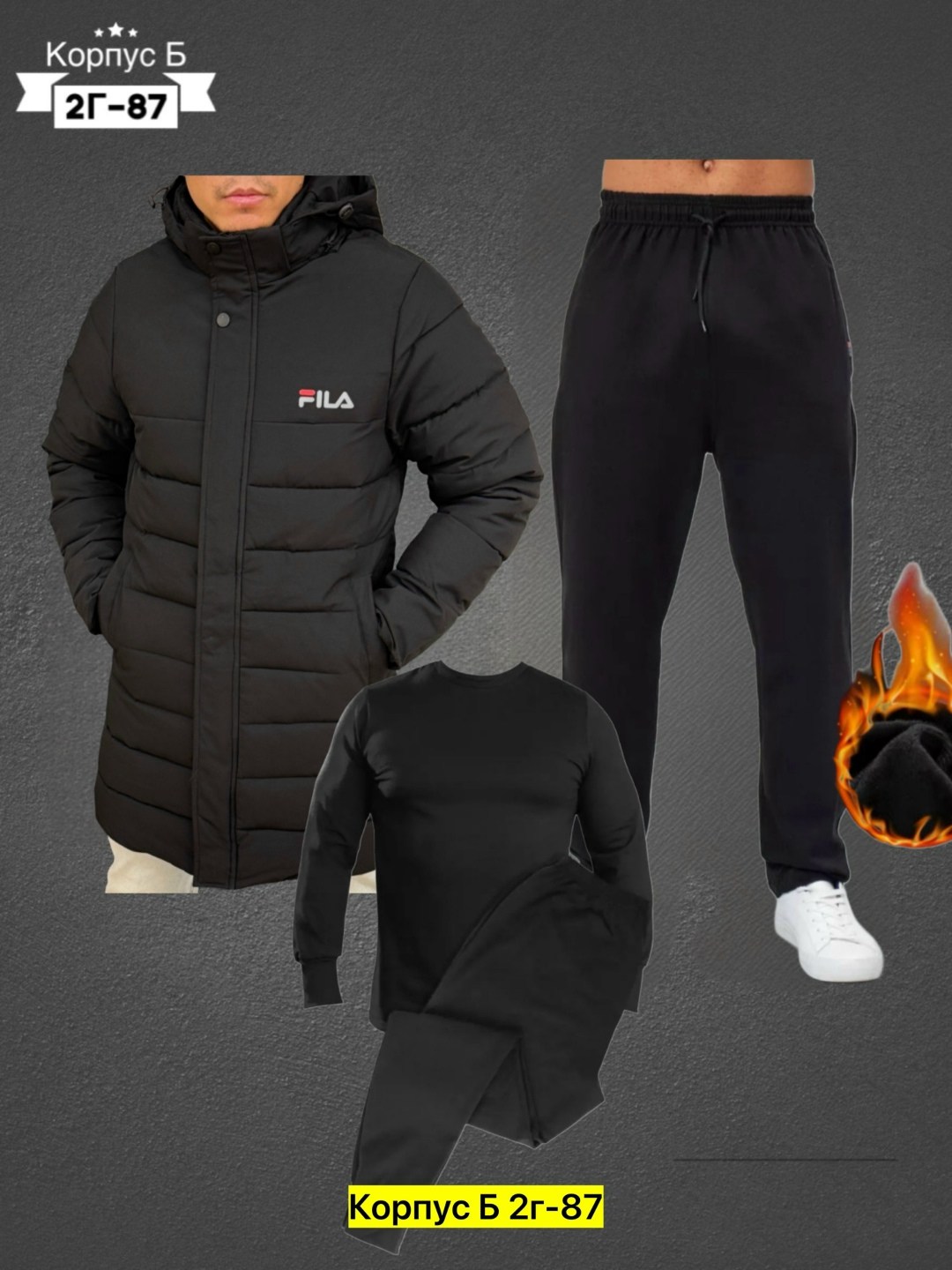 костюмы спортивные мужские,костюм на флисе мужской,мужской спортивный костюм на флисе,костюм теплый мужской,спортивный костюм мужской спортивный костюм