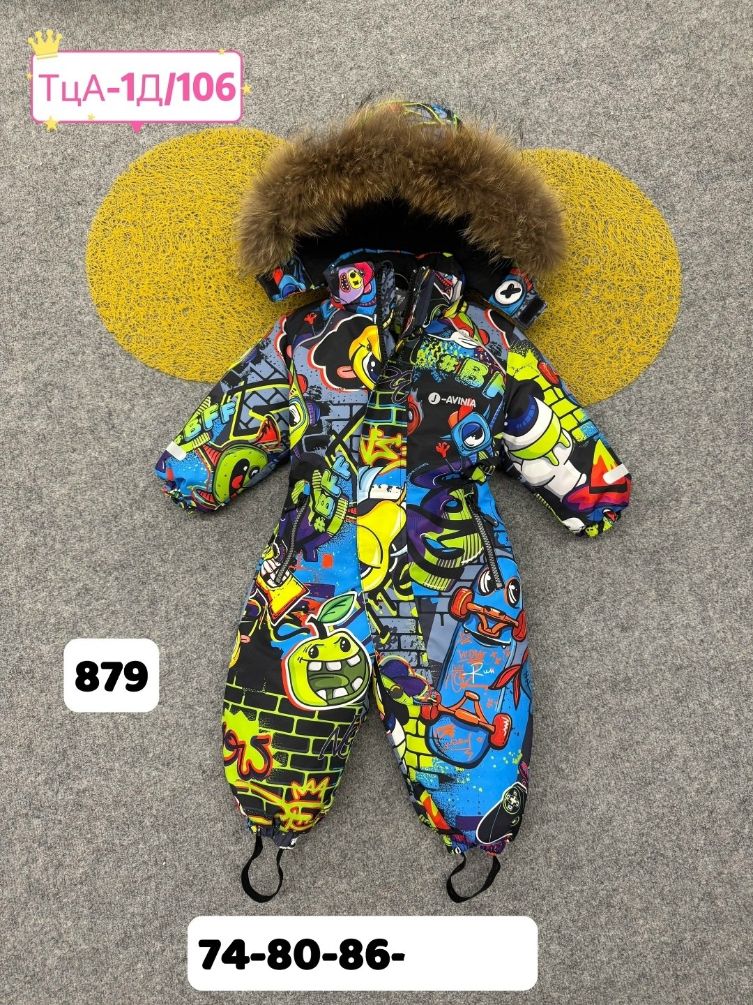 зимний комбинезон детский,комбинезон детский,комбинезон зимний для мальчика,детские комбинезоны зимние,комбинезон зим