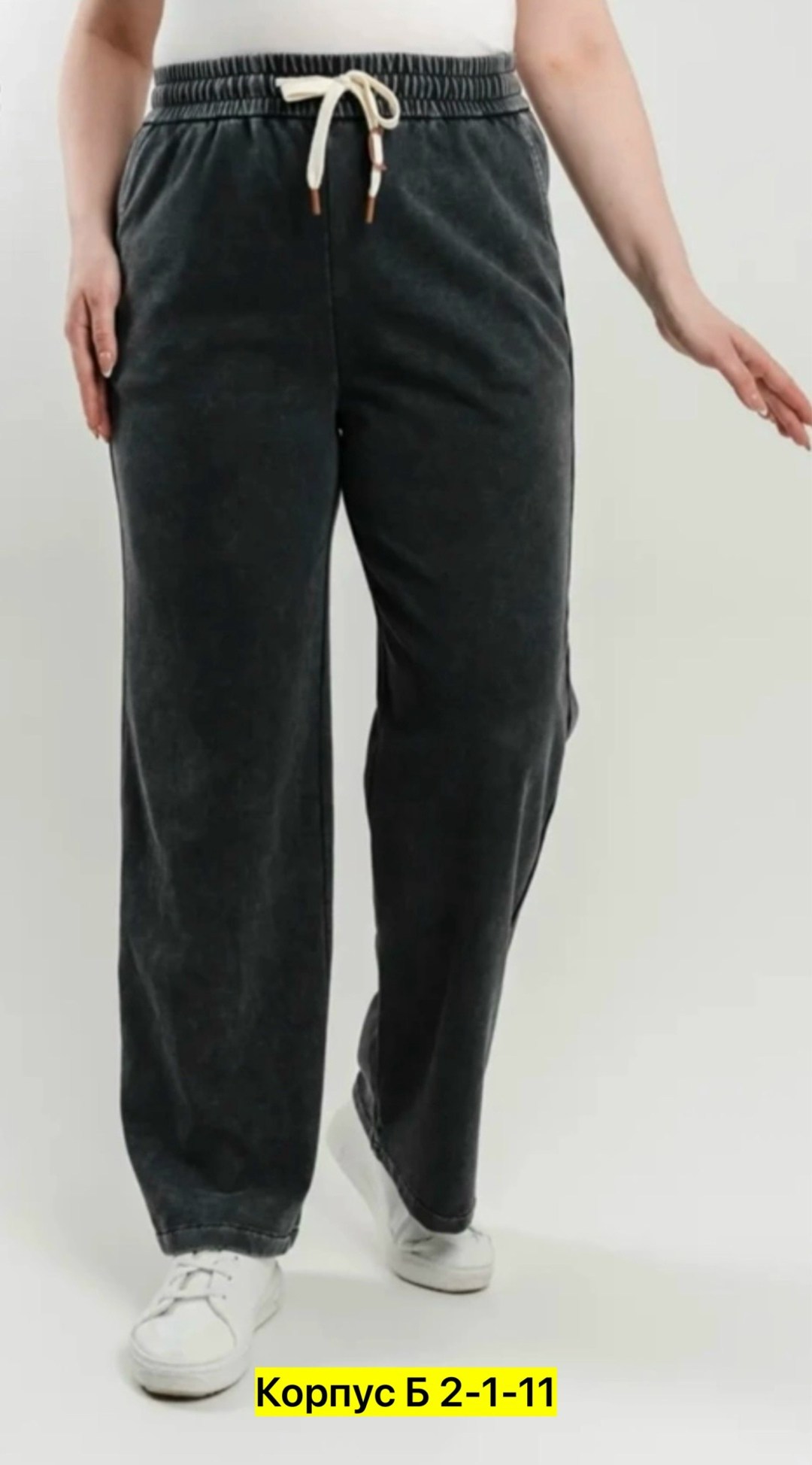 брюки женские,джинсы брюки,трикотажные брюки,брюки палаццо большие размеры,брюки женские палаццо большие размеры