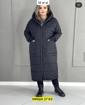 Верхняя одежда