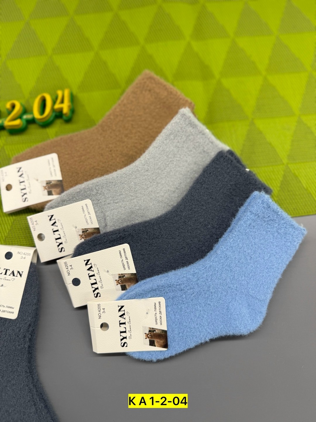 носки теплые для мальчиков,теплые детские носки,носки теплых,носки махровые тёплые,носки упаковка