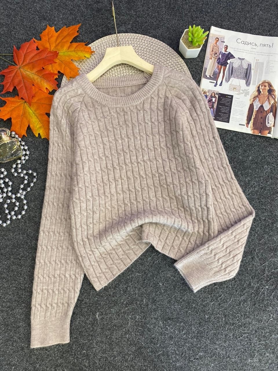 свитер джемпер,женские свитера,кофта вязаная,модные свитера,свитер