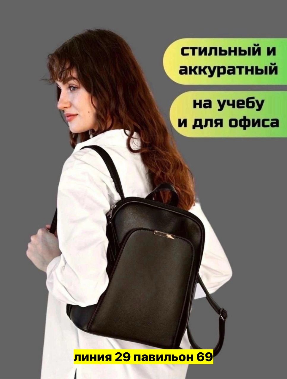 рюкзак женский городской кожаный,сумка рюкзак женский городской,сумка рюкзак женская,рюкзак женский городской,рюкзак