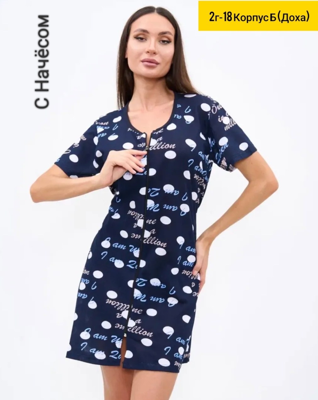 платье,платье женские,женское платье в горошек,нарядное платье,летнее платье