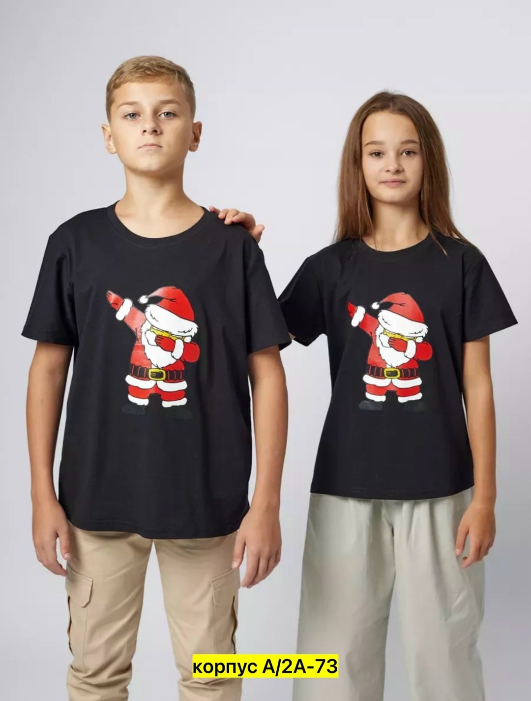 футболка новогодняя детская,футболка новогодняя детская с принтом,футболка новогодняя,валберис футболки с новогодней тематикой,детские новогодние футболки