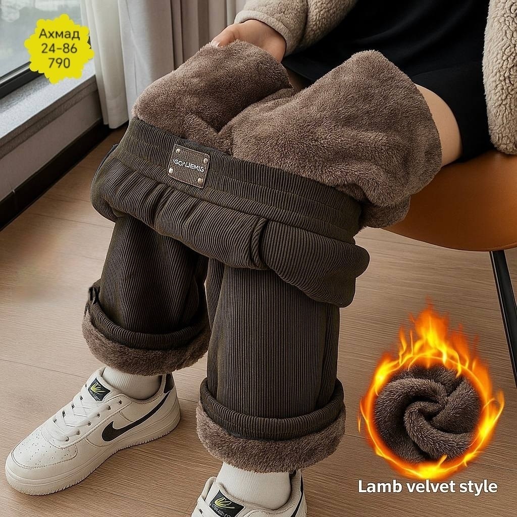 зимние теплые женские брюки,зимние теплые брюки,теплые штаны,брюки теплые,теплые широкие брюки