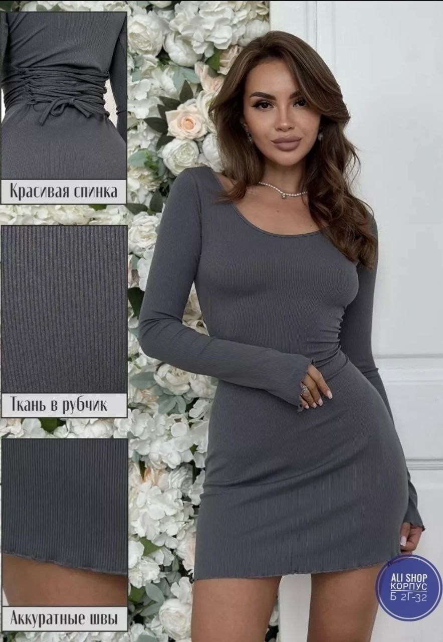 приталенное платье,платье черное,модное платье,платье лапша,платье мини обтягивающее