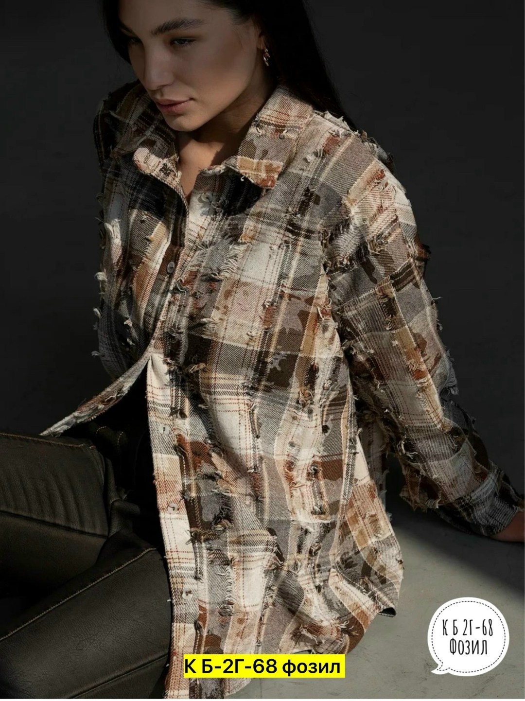 рубашка в клетку женская,рубашка оверсайз женская в клетку утеплённая,рубашка женская в клетку оверсайз,рубашка в клетку,рубашка женская
