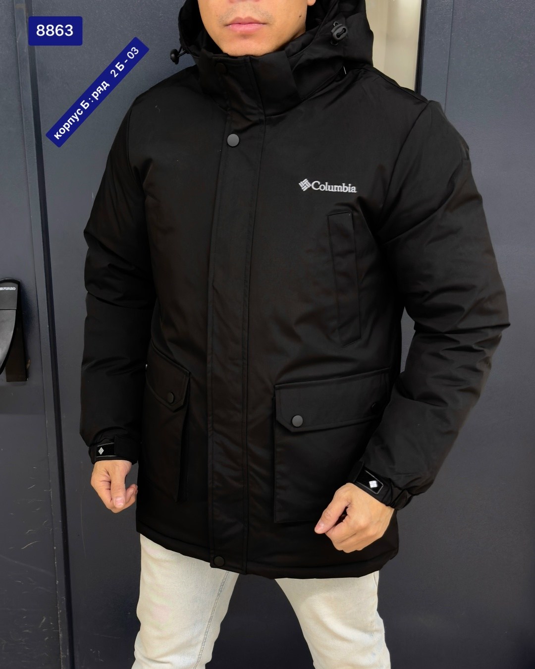 куртка мужская зимняя columbia,мужская куртка columbia,куртка columbia,мужские пуховики columbia,зимняя куртка columbia