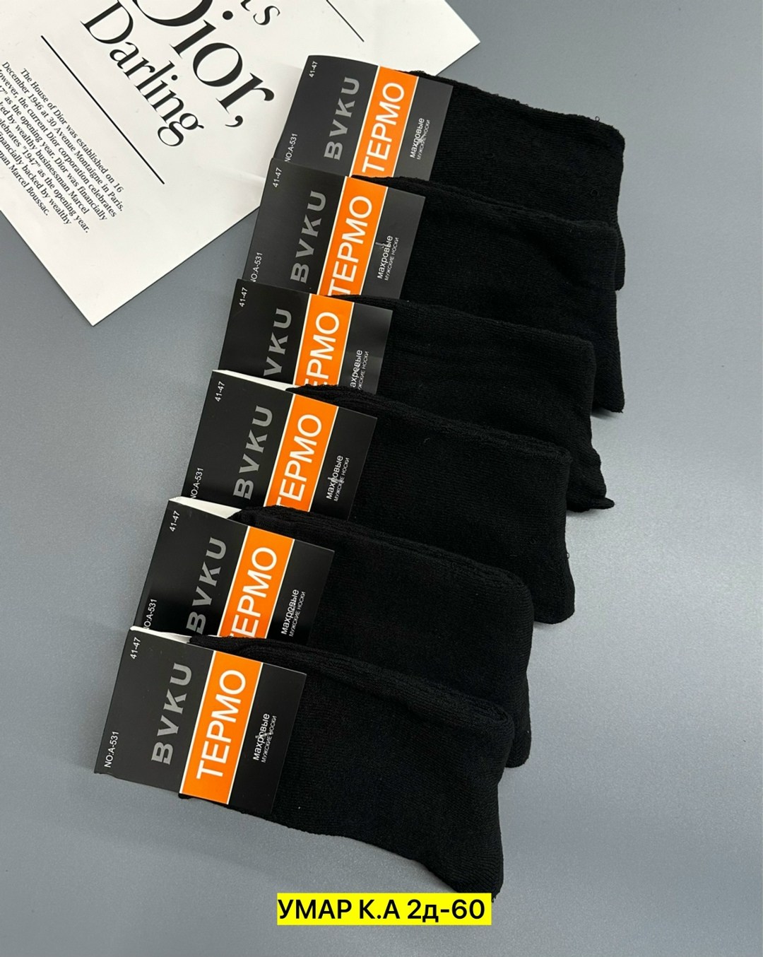 мужские носки,носки пара,носки мужские теплые,термоноски мужские,носки термо