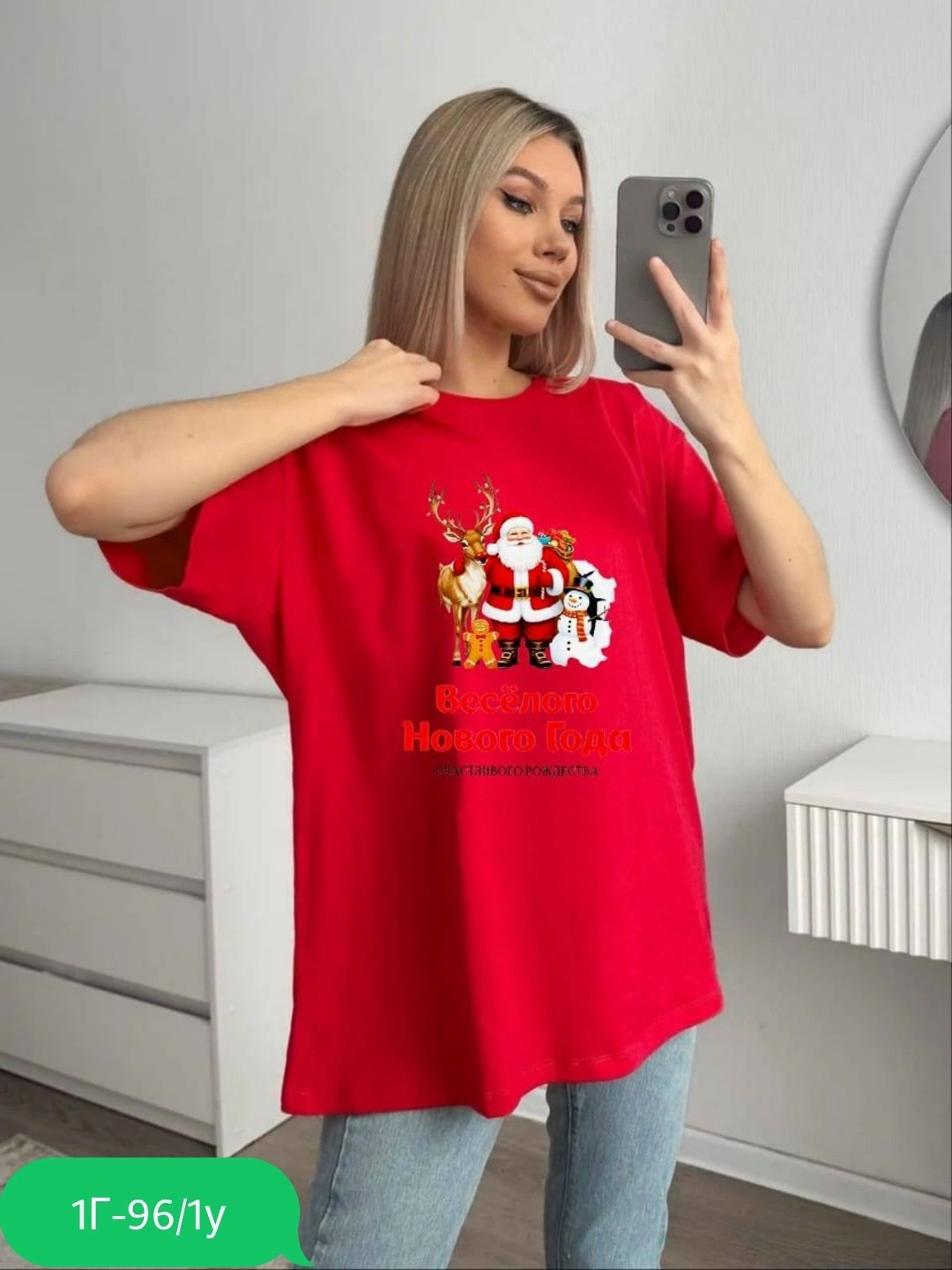 женские футболки,футболка женская оверсайз,футболка оверсайз,футболка,женские футболки больших размеров